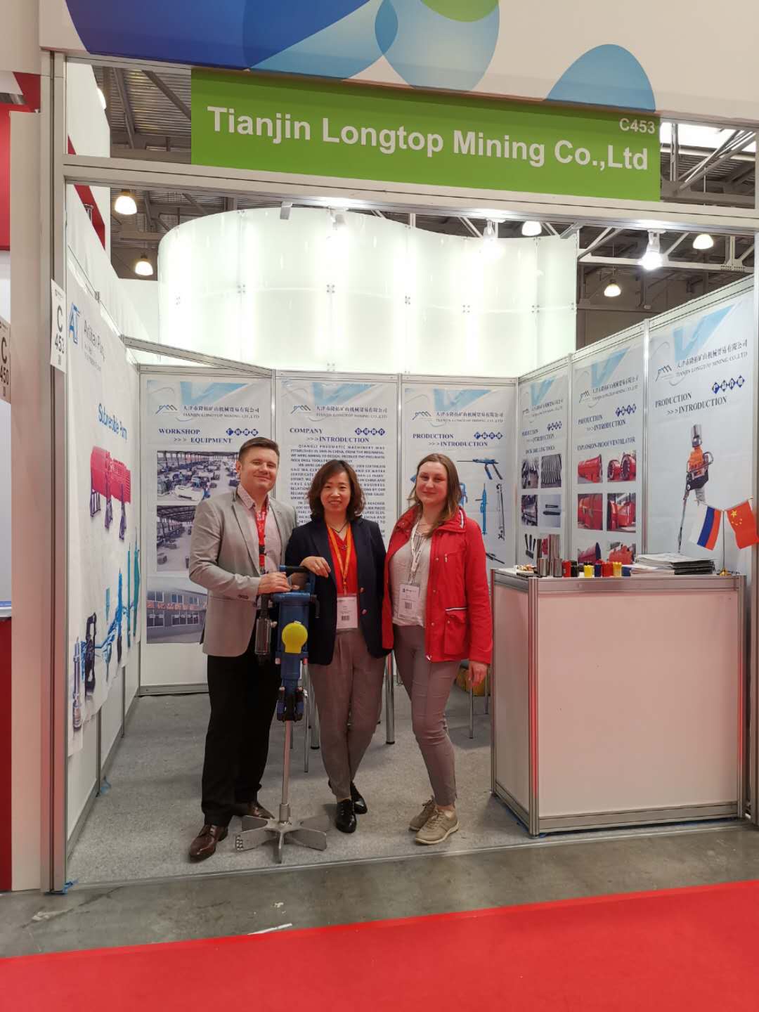 Mining World Russia,2019 held in 13-25,April,Moscow,Russia